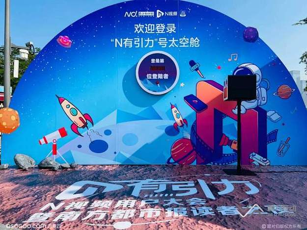 "身材焦虑"话题引爆社交平台，多位明星发声倡导健康审美，千万网友参与讨论